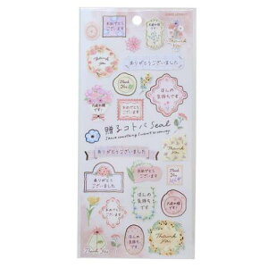 V[  RgoSEAL t[ J~IWp fRV[ 킢 [։ }V}|bv