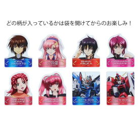 【ポイント10倍 & クーポン！】クリップ 機動戦士ガンダムSEED FREEDOM アクリルクリップバッジコレクション 全8種 A サンスター文具 コレクション雑貨 アニメメール便可 マシュマロポップ