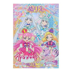 知育玩具 わんだふるぷりきゅあ！ B5ぬりえ B柄 プリキュア サンスター文具 お絵描き 子供 プレゼント アニメメール便可 マシュマロポップ