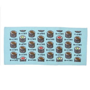 tFCX^I  TOWEL O^I ȂƂ܂ IN^j G ^I }V}|bv