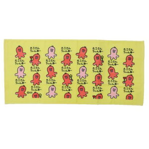 tFCX^I  TOWEL O^I 񂤂ȁ[ IN^j G ^I }V}|bv