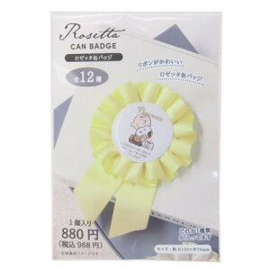 ʃobW Xk[s[ [b^ʃobWS12 s[ibc eB[Yt@Ng[ RNVG [։ }V}|bv