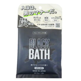 バス用品 MEN'S BLACK BATH バスパウダー文包タイプ シトラスの香り ノルコーポレーション 浴用化粧料 メンズ用品 メール便可 マシュマロポップ