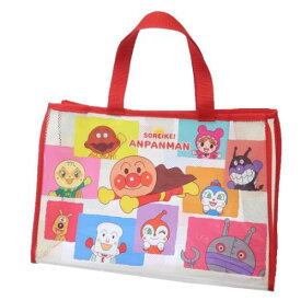 ビニールトートバッグ それゆけ アンパンマン プールバッグ ブロック柄 伊藤産業 ビニールバッグ 小学生 アニメメール便可 マシュマロポップ