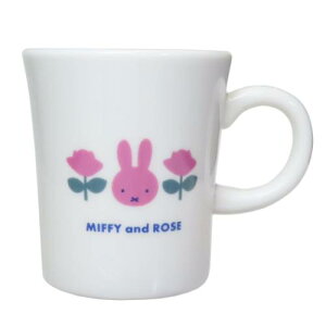 マグカップ ミッフィー 磁器製マグ MIFFY&ROSE ピンク ディックブルーナ 金正陶器 プレゼント かわいい 絵本 マシュマロポップ