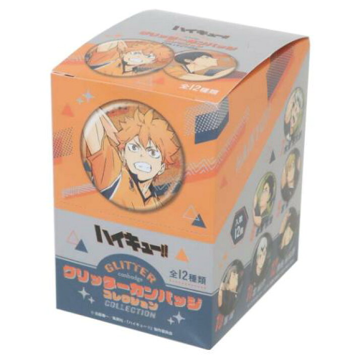 楽天市場】缶バッジ ハイキュー！！ グリッター缶バッジコレクション 