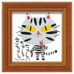  䒉 ~jA[gt[ ɂ񂿂[ [p[ IT-00645 Mtg CeA i }V}|bv