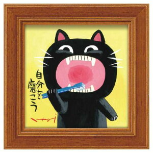  䒉 ~jA[gt[ 𖁂 [p[ IT-00648 Mtg CeA i }V}|bv