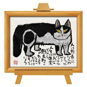 |bvA[g 䒉 nGC[[t[  [p[ IT-02055 TCY CeA i }V}|bv