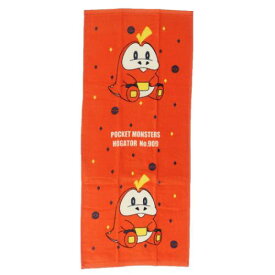 ロングタオル ポケットモンスター フェイスタオル シャーリング ホゲータ ポケモン 林タオル 汗拭きタオル かわいい メール便可 マシュマロポップ