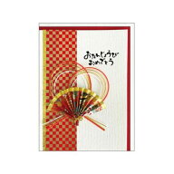 グリーティングカード 和風カード誕生日 赤 黒箔 クローズピン 封筒付き バースデーカード メール便可 マ…