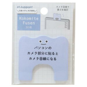 t st support Kokomite Fusen u[ J~IWp ׋WebJ Vv [։ }V}|bv