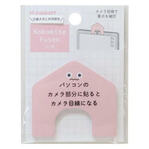 t st support Kokomite Fusen sN J~IWp ׋WebJ Vv [։ }V}|bv
