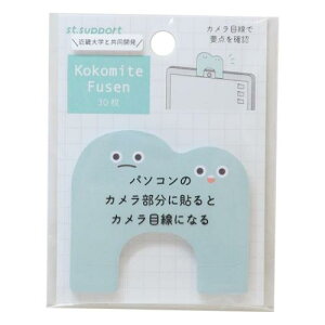 t st support Kokomite Fusen ~g J~IWp ׋WebJ Vv [։ }V}|bv