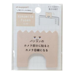 t st support Kokomite Fusen e J~IWp ׋WebJ Vv [։ }V}|bv