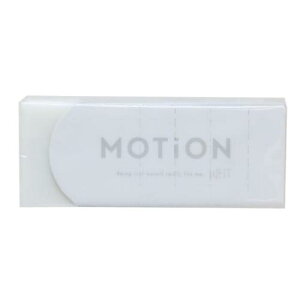消しゴム MOTiONモノトーン ARCH消しゴム カミオジャパン ケシゴム 新学期準備文具 小学生 中学生 シンプル メール便可 マシュマロポップ
