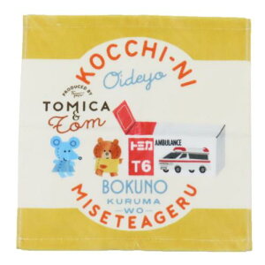 nh^I g~Jƃg EHbV^I V[O T6 TOMICA у^I nJ`^I nJ` 킢 [։ }V}|bv