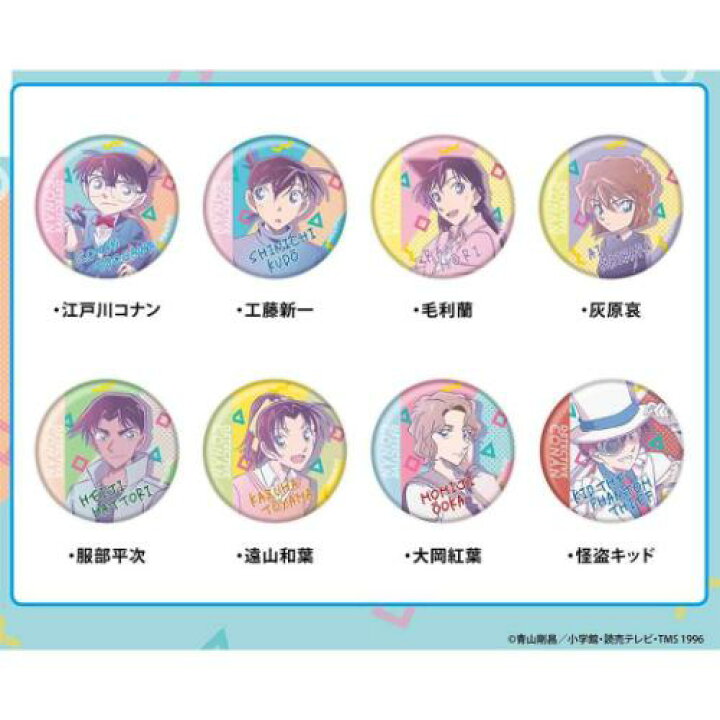 楽天市場】缶バッジ 名探偵コナン CANバッジ 全8種 10個入セット 少年 