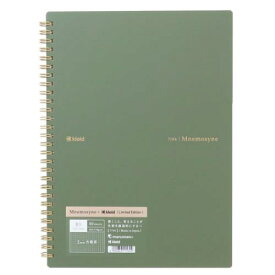 リングノート Mnemosyne x kleid B5 notebook Olive Drab 新日本カレンダー ビジネスノート 方眼ノート 2mm方眼罫 メール便可 マシュマロポップ