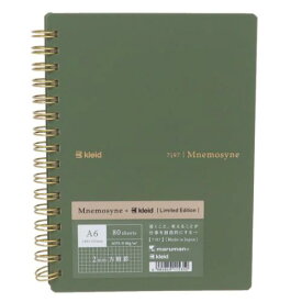 メモ帳 Mnemosyne x kleid A6 memo Olive Drab 新日本カレンダー リングメモ 2mm方眼罫 メール便可 マシュマロポップ