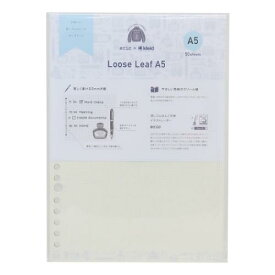 ルーズリーフ eric x kleid loose leaf A5 Cream 新日本カレンダー おしゃれ文具 2mm方眼 メール便可 マシュマロポップ