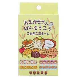 【ポイント10倍 & クーポン！】絆創膏 おえかきさん ばんそうこう こむぎこ あそーと オクタニ 救急 かわいい メール便可 マシュマロポップ