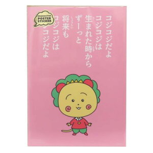 EH[fRXebJ[ RWRW |X^[XebJ[  X[vlbg rbOV[ fR[V Aj[։ }V}|bv