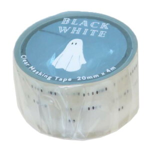 マスキングテープ 真夜中の雑貨店 クリアマスキングテープ 20mmマステ オバケ Green Flash デコレーション おしゃれ 文具 メール便可 マシュマロポップ