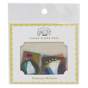 t[NV[ WEARING SHOES GHOST NAt[NV[ flame Green Flash fR[V   [։ }V}|bv