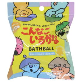 入浴剤 こんなこいるかな バスボール NHK ノルコーポレーション 子供とお風呂 おもしろ雑貨 マシュマロポップ