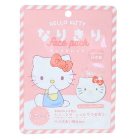 コスメ雑貨 ハローキティ なりきりフェイスパック サンリオ 山野紙業 フェイスマスク 保湿 スキンケア メール便可 マシュマロポップ