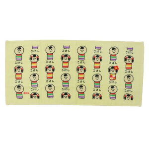 tFCX^I  TOWEL O^I  IN^j G ^I [։ }V}|bv