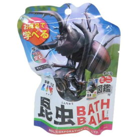 入浴剤 学研の図鑑ライブ 昆虫バスボール ノルコーポレーション 子供とお風呂 おもしろ雑貨 マシュマロポップ