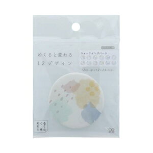 t ߂߂ӂ EH[NCUp[N TX^[ Vw pi [։ }V}|bv