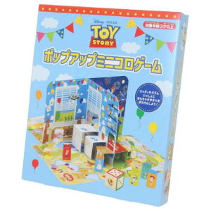 おもちゃ トイストーリー ポップアップ ミニコロゲーム ディズニー エンスカイ すごろく 室内遊び マシュマロポップ