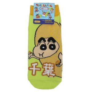 pC N񂿂 fB[X\bNX t X[vlbg LbNX l nV[Y Aj[։ }V}|bv