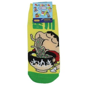 pC N񂿂 fB[X\bNX 쌧 X[vlbg LbNX l nV[Y Aj[։ }V}|bv