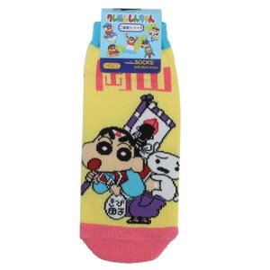 pC N񂿂 fB[X\bNX R Y YE X[vlbg LbNX l nV[Y Aj[։ }V}|bv