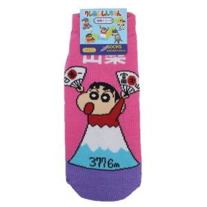 pC N񂿂 fB[X\bNX R X[vlbg LbNX l nV[Y Aj[։ }V}|bv