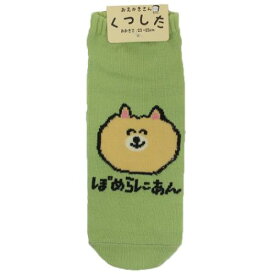 【ポイント10倍 & クーポン！】女性用靴下 おえかきさん ANKLE SOCKS LADIES レディースアンクルソックス ぽめらにあんさん オクタニ 大人向け かわいい メール便可 マシュマロポップ