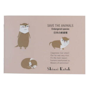ノート ノートB7 日本の絶滅危惧種 木野瀬印刷 ミニノート かわいい メール便可 マシュマロポップ