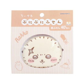 付箋 ちいかわ ぷにぷにふせん ラッコ サンスター文具 ダイカット付箋 マシュマロポップ