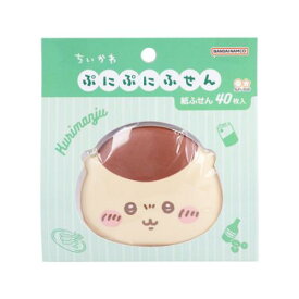 付箋 ちいかわ ぷにぷにふせん くりまんじゅう サンスター文具 ダイカット付箋 マシュマロポップ