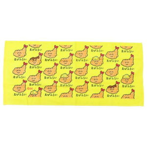 tFCX^I  vgO^I тӂ炢 IN^j ^I ʔG [։ }V}|bv