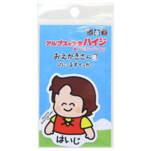 rbOV[ AvX̏nCW  rj[XebJ[ ͂Sg IN^j ϐό fRXebJ[ G [։ }V}|bv