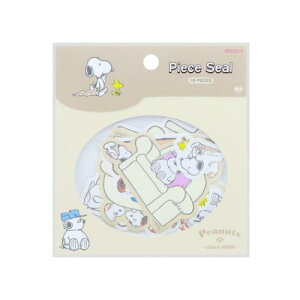 フレークシール スヌーピー ピースシール Relax Siblings アイボリー ピーナッツ サンスター文具 DECOシール デコレーション メール便可 マシュマロポップ