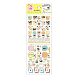 V[V[g \ĔXPW[V[ 2 Ck N[Ys 蒠fR LfR 킢 [։ }V}|bv