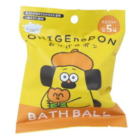 入浴剤 おひげのポン バスボール ノルコーポレーション 子供とお風呂 おもしろ雑貨 マシュマロポップ