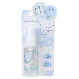 衛生雑貨 シナモロール ドライシャンプー サンリオ カミオジャパン リフレッシュミスト 髪 全身 マシュマロポップ