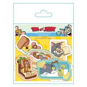 ダイカットシール トムとジェリー マットステッカーセット EAT,EAT,EAT ワーナーブラザース インロック デコステッカー シールセット かわいい メール便可 マシュマロポップ
